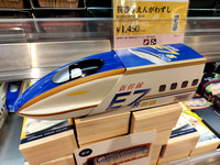 Shinkansen