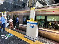 Osaka